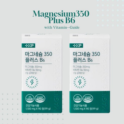 비타민하우스 글루콘산 함유 마그네슘 고용량 350 플러스 B6, 2세트, 90정