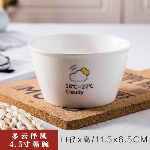 가정 식기세라믹 심플망 레드인스 밥그릇, 18