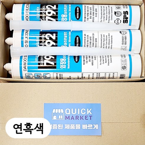 퀵마켓 렉산용 외장용 실리콘 다우실 792 연흑색, 6개
