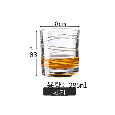 술집 아이디어 모으기 회전 위스키 잔 돌아가는 술잔 회전 위스키 잔 회전 스트레스 풀기 술잔, 회전 위스키 컵 B