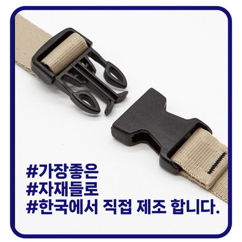 견고하고 가벼운 압축 웨빙 벨트, 캠핑의 필수템
