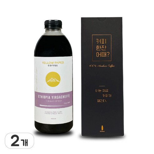옐로우페이퍼커피 고급 단상자 프리미엄 더치커피 원액 케냐 답례품, 2개, 1개입, 1000ml