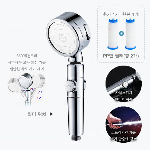 바디럽 퓨어썸 컬러샤워기 세트, 심플그레이, 1세트 필터샤워기 12 복나이트 필터샤워기 욕실필터샤워기 샤워필터 샤워호스, 샤워 필터 × 1세트, 1개