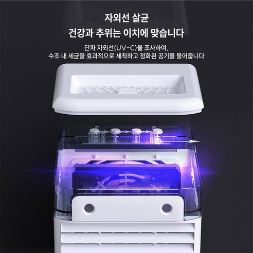 넥브느로 미니 이동식 냉풍기로 올여름, 시원하고 쾌적하게!