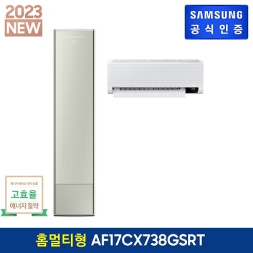  삼성전자 [삼성] 비스포크 무풍에어컨 홈멀티형 AF17CX738GSRT(기본설치비포함), 없음, AF17CX738GSRT