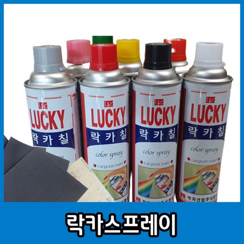 락카스프레이 뿌리는페인트 내열 난로도색 종이사포 내열 리폼 가구도장, 주황색, 1개, 420ml
