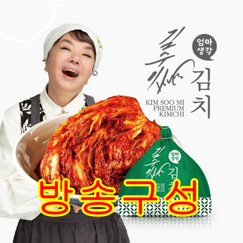 [KT알파쇼핑]김수미 엄마생각 포기김치 3kg 3kg, 1개