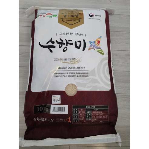 당일도정 2023년산 햅쌀 수향미 10kg/20kg 골드퀸3호 밥맛좋은쌀 경기도 화성시 국산 국내산 골드퀸, 1개, 10kg