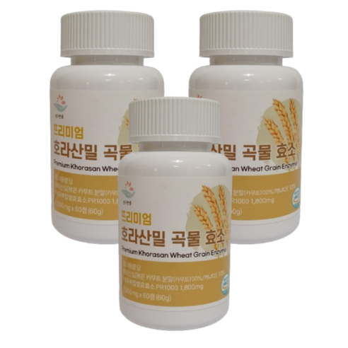 골드 카무트 효소 가루 분말 30P/프리미엄 호라산밀 카무트 복합 효소 60정, 2개