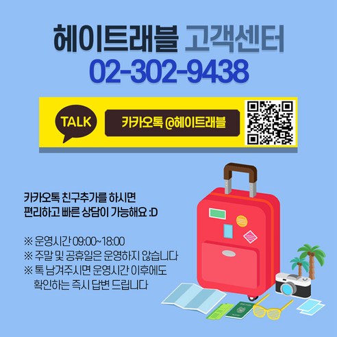 데이터 무제한으로 한국 여행을 더욱 즐겁게