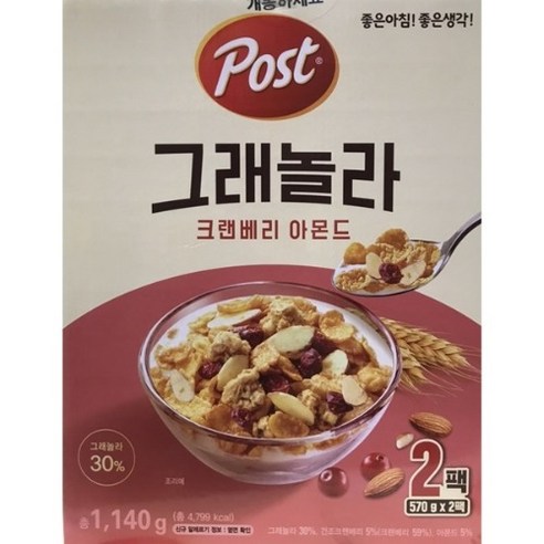 즉시출고 포스트 그래놀라 크렌베리아몬드 570g, 2개