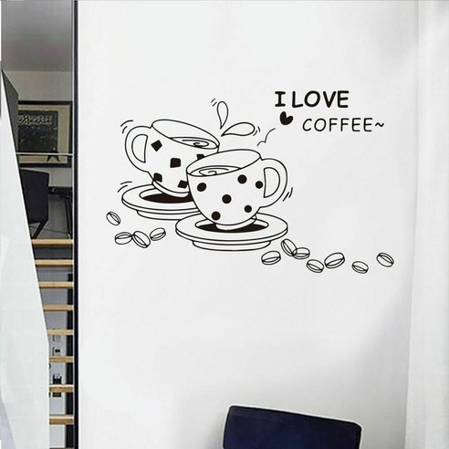 벽 스티커 나는 커피 컵 이동식 벽지 거실 홈 장식, 하나, 보여진 바와 같이