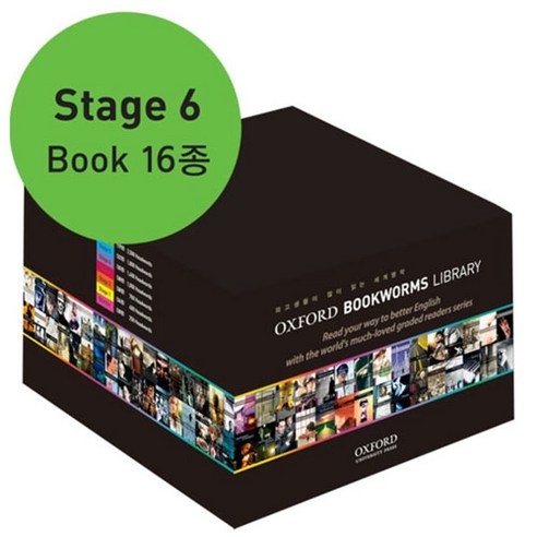 [북웜 라이브러리] Oxford Bookworms Library 6 Pack (16종)