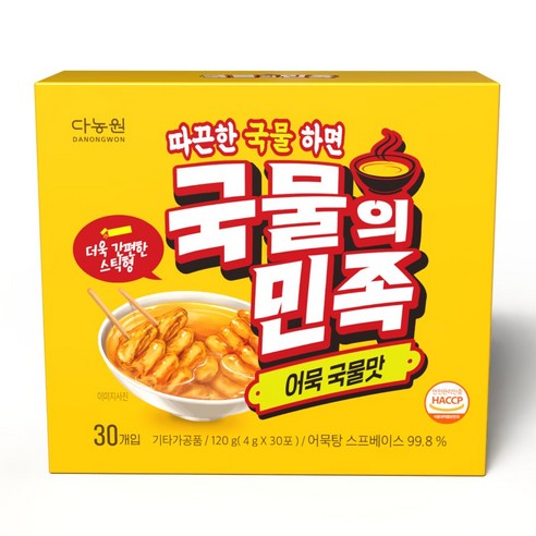 다농원 국물의민족 어묵국물맛 30개입, 4개, 120g