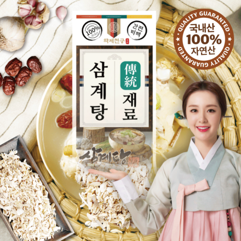 약제천궁 삼계탕재료 백숙재료 티백 한방 약재 닭 오리 수육 각종 고기요리 잡내제거 육수 국물재료, 6개, 100g