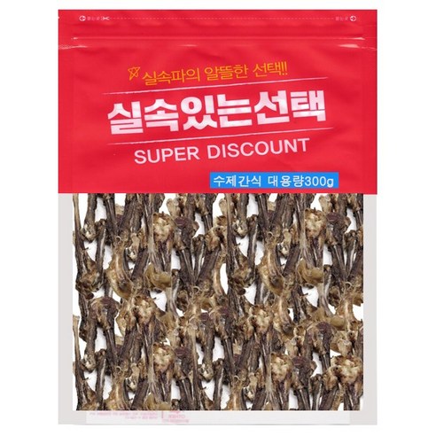 강아지 수제 대용량300g-4종, 1개