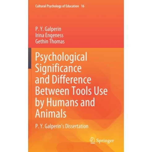 (영문도서) Psychological Significance and Difference Between Tools Use by Humans and Animals: P. Y. Galp... Hardcover, Springer, English, 9783031149283