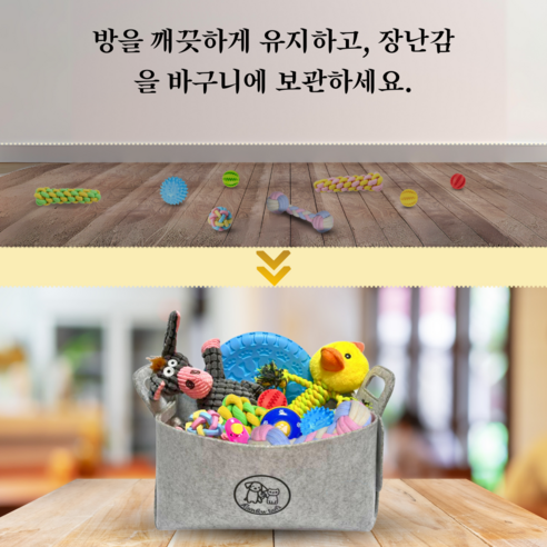 강아지의 행복과 웰빙을 위한 궁극적인 장난감 세트