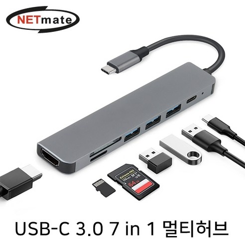 NETmate USB3.0(Type-C) 멀티 허브(7in1)/NM-TCM01/C타입/HDMI 4K UHD/USB3.0 3포트/SD/MicroSD(TF) 카드리더기/USB-C PD, 1개