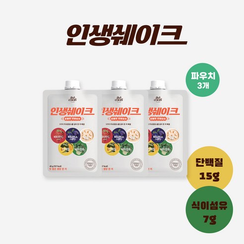 아침마다 붓는 얼굴, 이제 안녕! 간편하게 예뻐지는 비법 공개 인생쉐이크