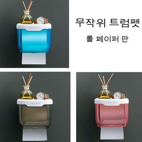 KORELAN 화장지 상자 펀치 프리 벽걸이 가정용 화장실 화장지 롤 홀더 단색 방수 롤, 임의의 작은 크기(롤 용지만 해당)