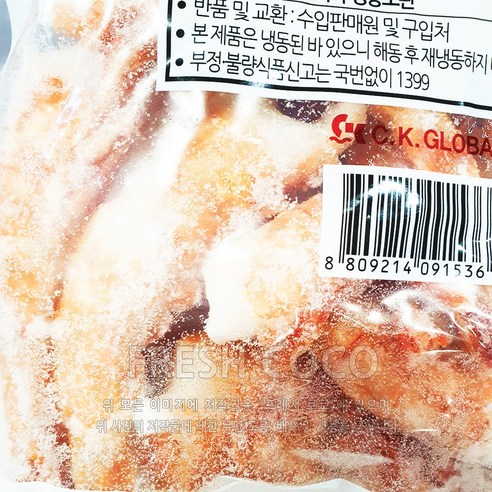 자연의 선물, 코스트코 이지필 자연산 붉은새우