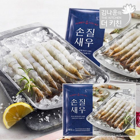 최고의 해산 진미: 신선하고 편리한 김나운 손질새우