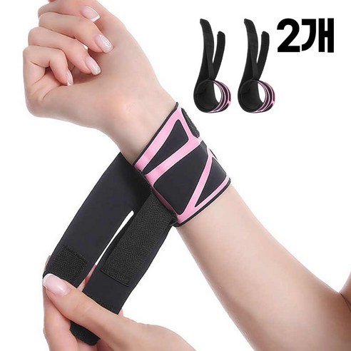 모칸도 AOLIKES 7930 손목보호대 스킨핏 초슬림 고탄력 좌우겸용, 2개, 핑크
