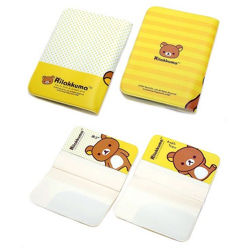 리락쿠마와 함께 떠나는 행복한 여행