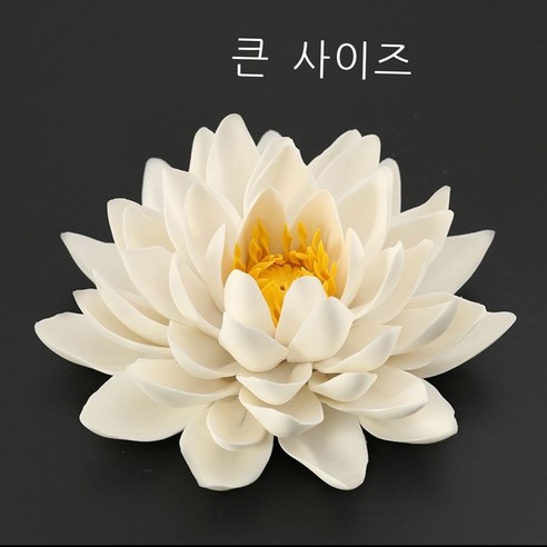 Fuhe 도자기 수제 연꽃 라인 향기 꽂기 선의 가정실 봉향자리 향대 향토 향로 액세서리 장식품 백자 연꽃(스몰) + 아이템(없음), 연꽃 황심(대형)