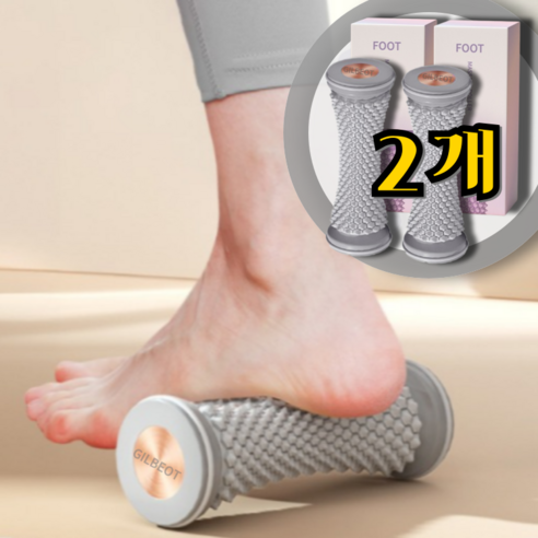 길벗 발 마사지 롤러 풋롤러 발바닥 지압기, 그레이, 2개