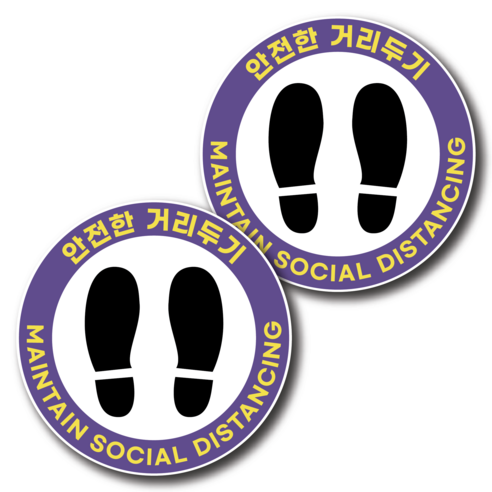 피노마켓 논슬립 바닥스티커 실외 실내 겸용 미끄럼방지 사회적 거리두기 6장 세트, 퍼플/옐로우 6장