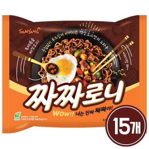 삼양 올리브 짜짜로니, 15개