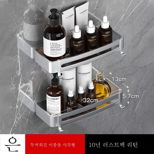 ZZJJC 욕실 선반 펀칭면제화장실 벽삼각벽걸이목욕실우주알루미늄화장실수납, 광택 이중 스퀘어 도톰