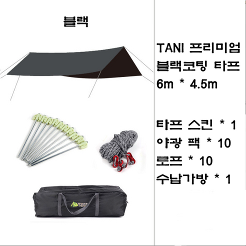 할인가격: 135,000원