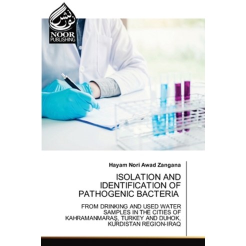 (영문도서) Isolation and Identification of Pathogenic Bacteria Paperback, Noor Publishing, English, 9786205634929