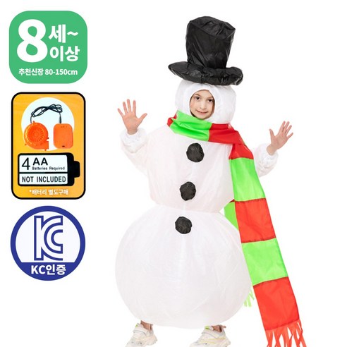 에어슈트 코스튬 KC인증 의상 기획전, 1개, 83_눈사람 아동용 에어슈트