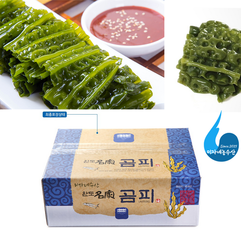 (특품)완도산 햇 염장 곰피 쇠미역, 완도 햇 염장 곰피(쇠미역)1.5kg, 1개, 1.5kg 미역귀