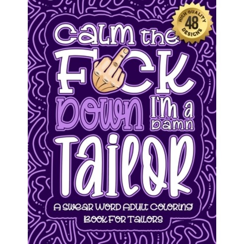 Calm The F*ck Down I''m a tailor: Swear Word Coloring Book For Adults: Humorous job Cusses Snarky Co... Paperback, Independently Published, English, 9798586652096