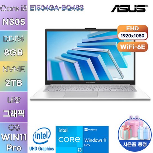 [ASUS] WIN11 E1504GA-BQ483 사무용 대학생 노트북, WIN11 Pro, 16GB, 1TB, 실버