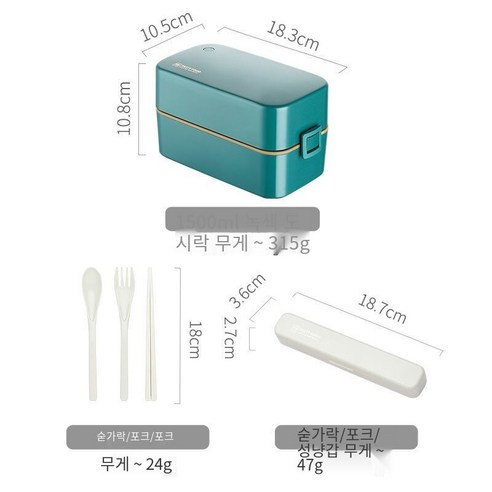 YY더블 레이어 도시락 상자 일본식 사무실 소년 대용량 지방 감소 보온 휴대용 전자 레인지 난방 도시락, 색깔2_도시락 + 식기