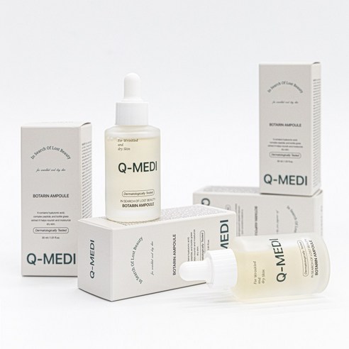 아름다움을 위한 특별한 선택