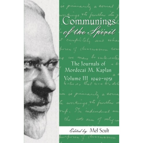 Communings of the Spirit Volume III: The Journals of Mordecai M. Kaplan 1942-1951 Hardcover, Wayne State University Press