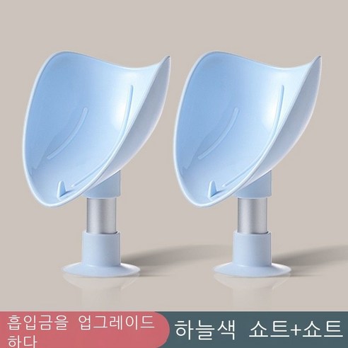 비누통 비누 비치 선반 빨판 벽걸이식 아스팔트 펀치 가정용 창의적 패션 트레이 신기 연두색 롱, 하늘색 숏 투피스