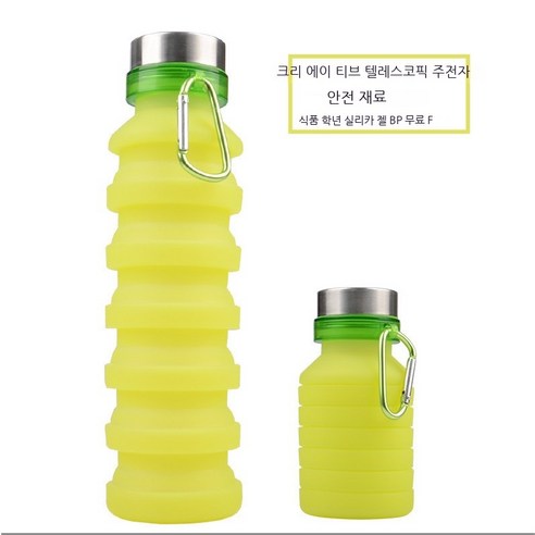 MEIISEO대용량 스포츠 물통 다기능 물병 휴대용 스포츠 물통 대용량 보온병, GREEN