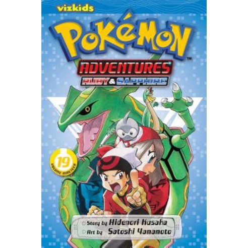 Pokémon Adventures (Ruby and Sapphire) Vol. 19 Volume 19 Paperback, Viz Media