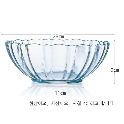 Hengyang 풋사과 강화 유리 그릇 국그릇 샐러드 그릇 디저트 그릇 연꽃 레이스 cm 인치, 23cm9인치
