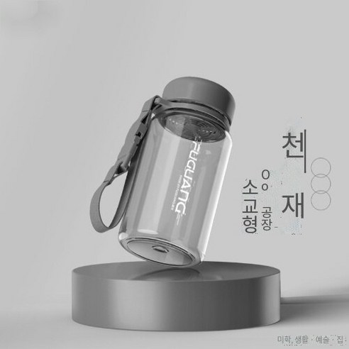 물컵, 400ML-회색