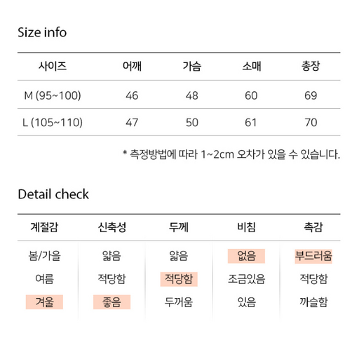 품질과 스타일을 동시에 갖춘