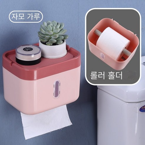 벽 교수형 화장실 티슈 박스 가정용 비 천공 방수, 샤프트 "방수 펀치 없음" 어린이 어머니 빨간색